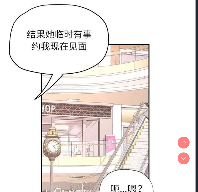 可以爱你吗