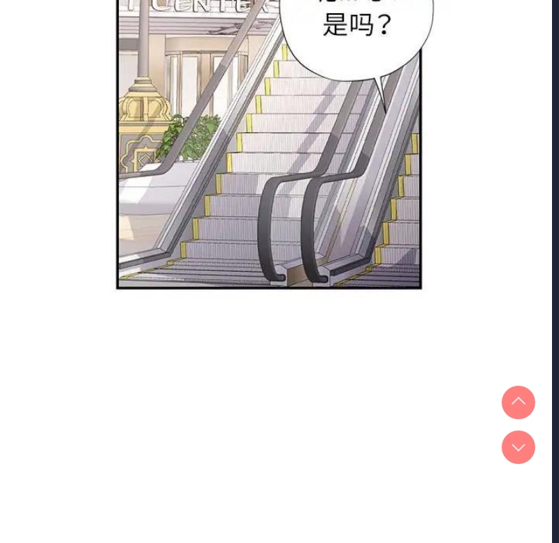 可以爱你吗