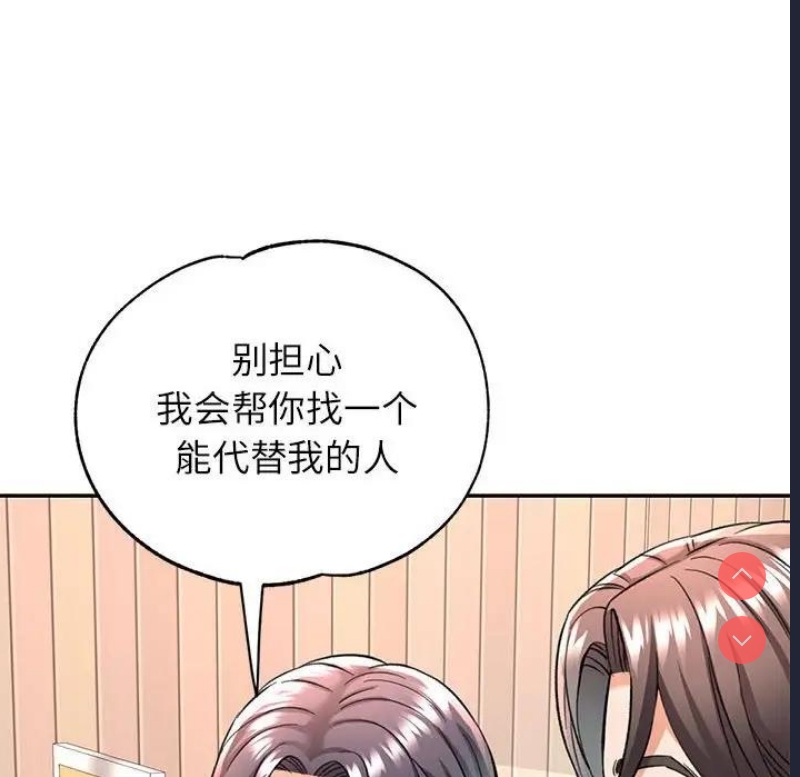 可以爱你吗