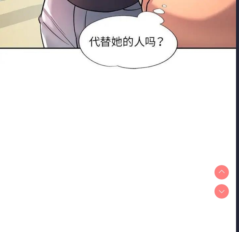 可以爱你吗