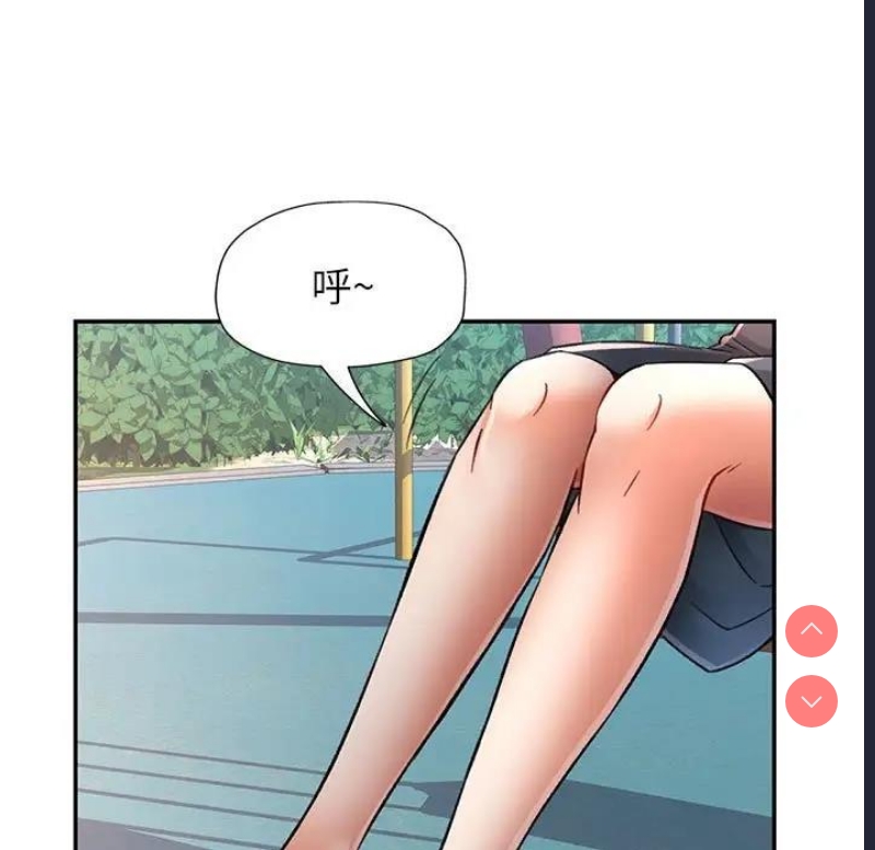 可以爱你吗