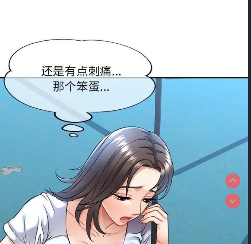 可以爱你吗