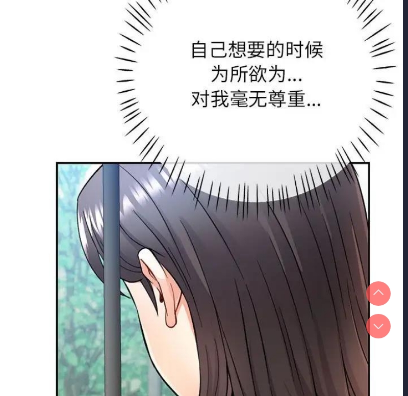 可以爱你吗