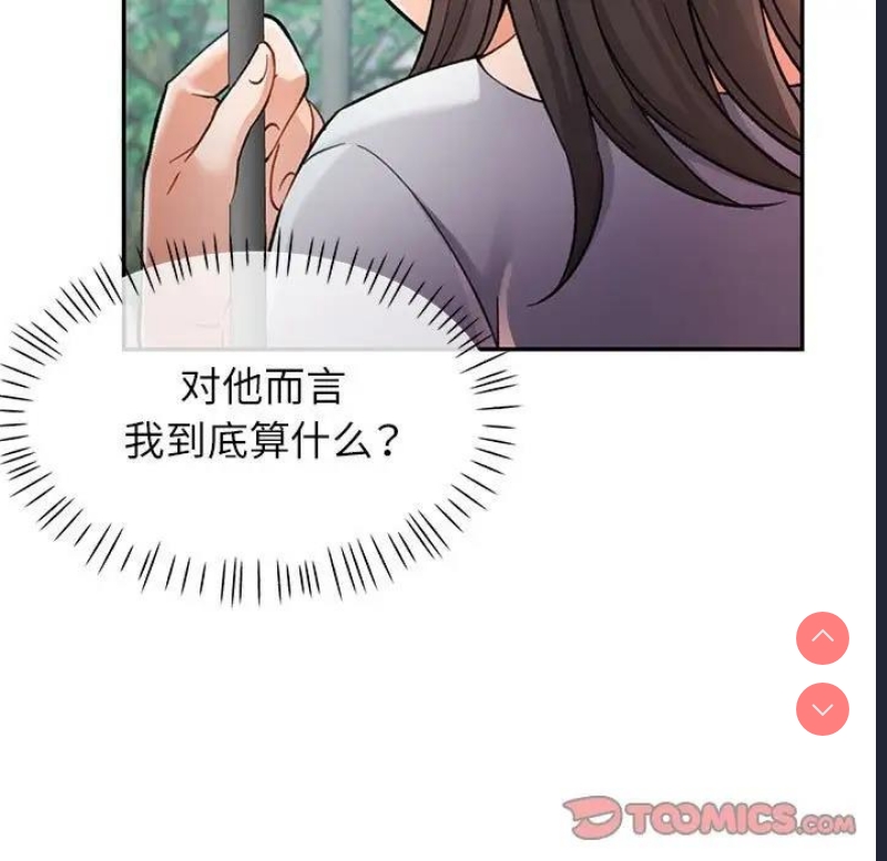 可以爱你吗