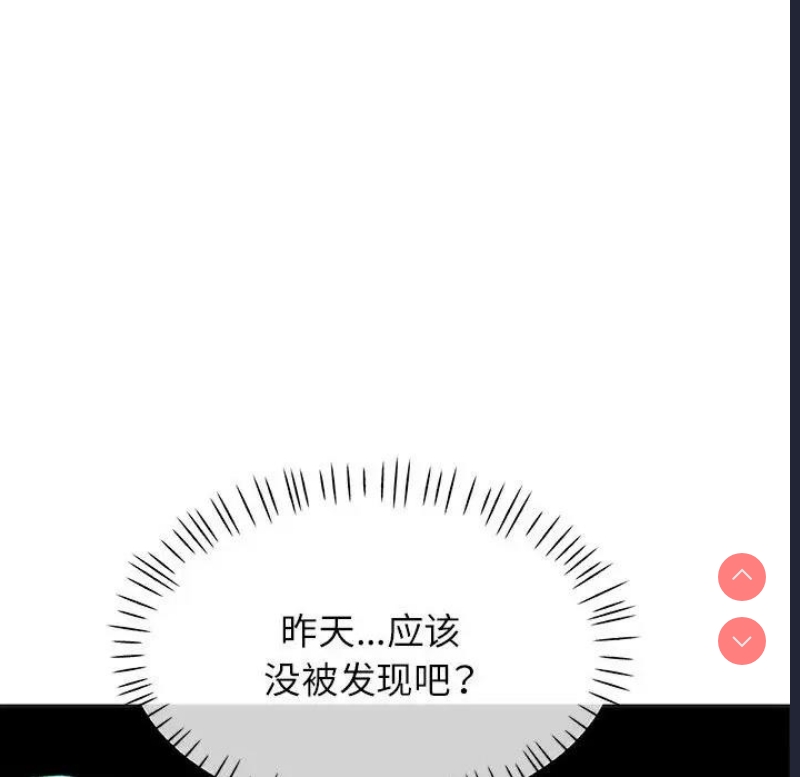 可以爱你吗