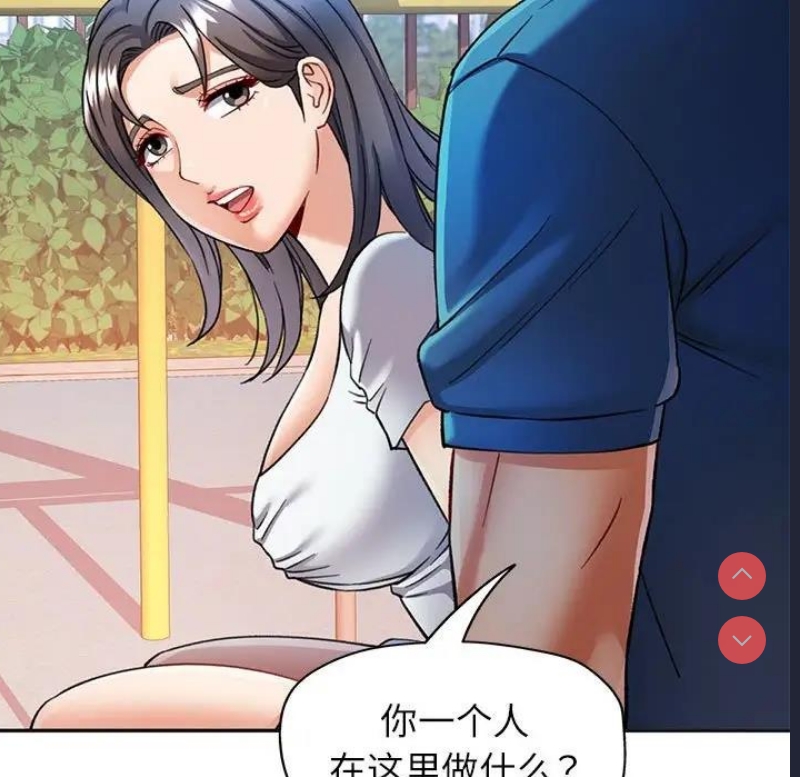 可以爱你吗