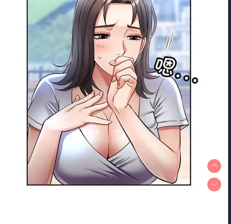 可以爱你吗