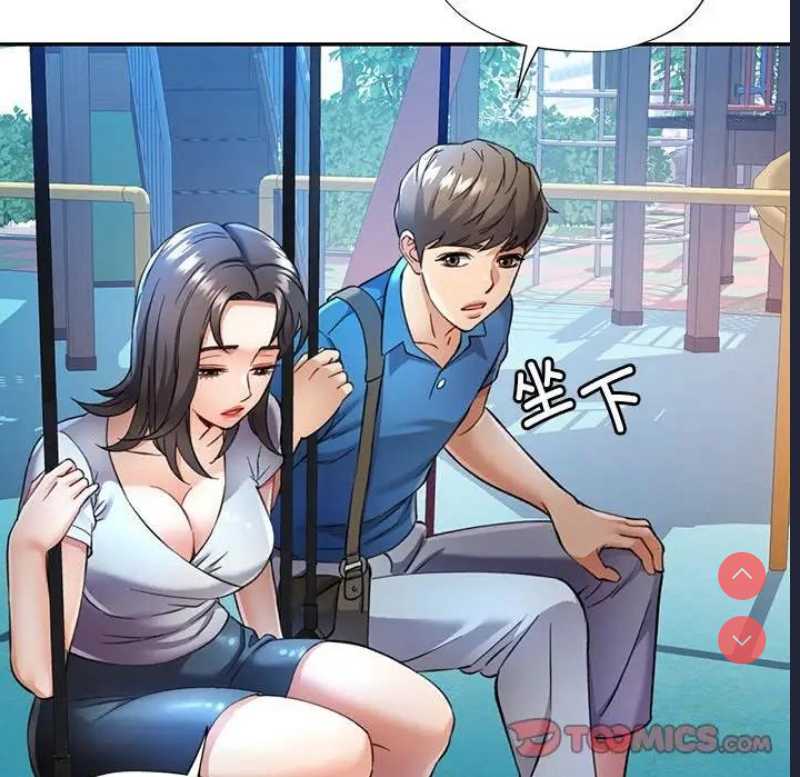 可以爱你吗