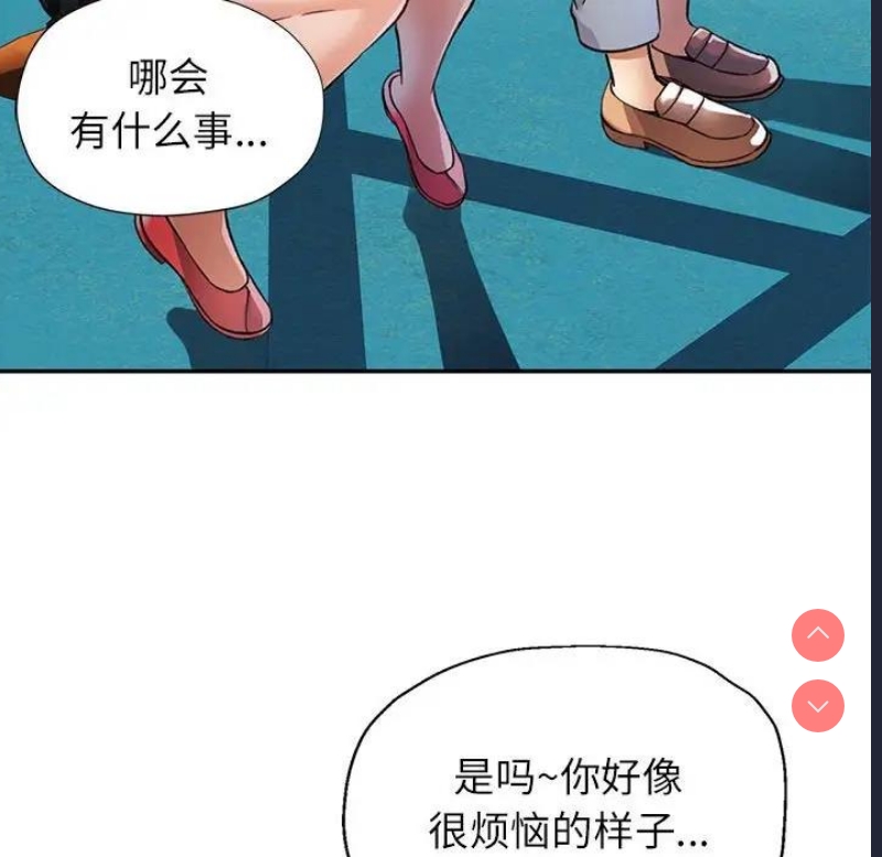 可以爱你吗