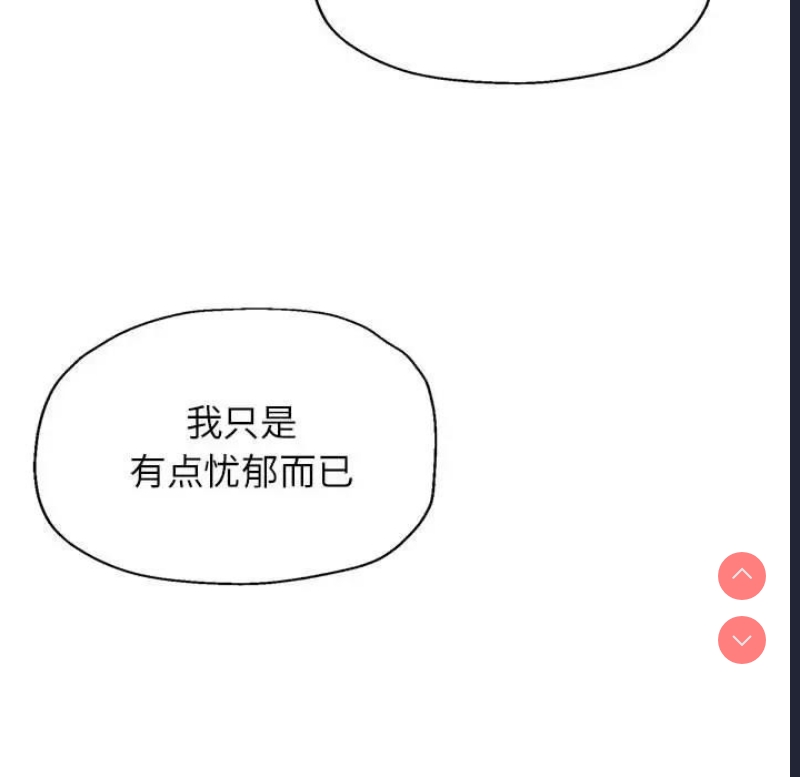 可以爱你吗