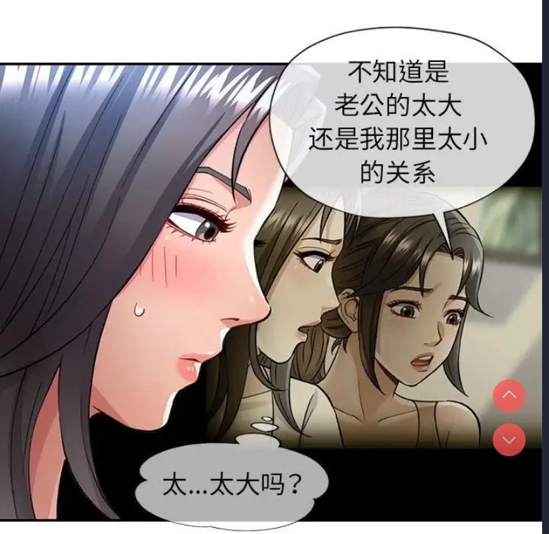 可以爱你吗