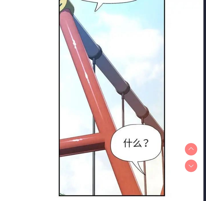 可以爱你吗