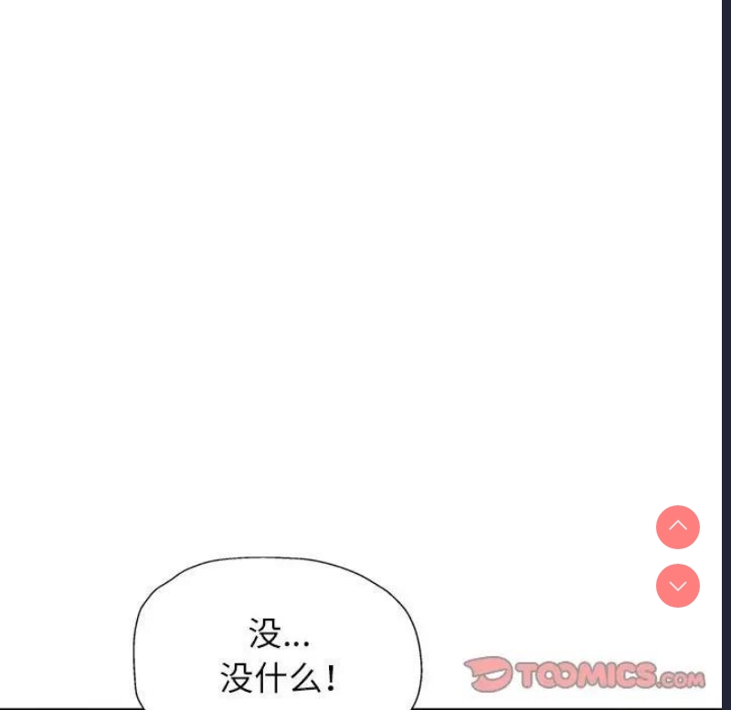 可以爱你吗