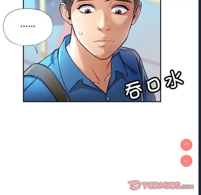 可以爱你吗