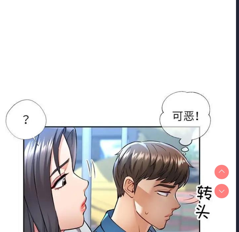 可以爱你吗