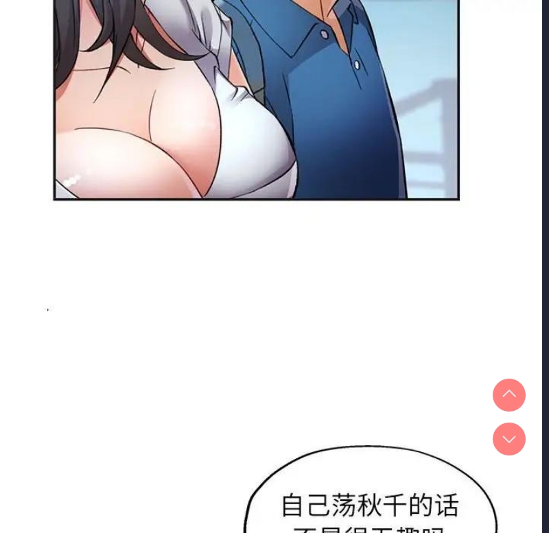 可以爱你吗
