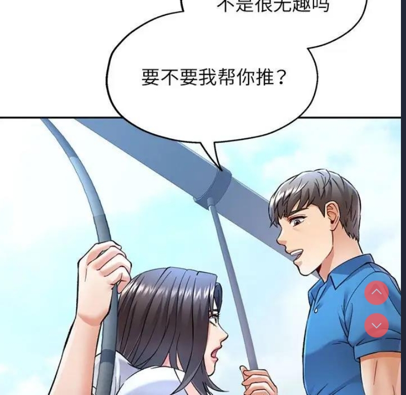 可以爱你吗