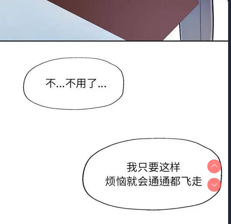 可以爱你吗