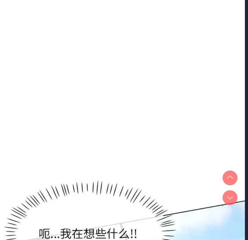 可以爱你吗