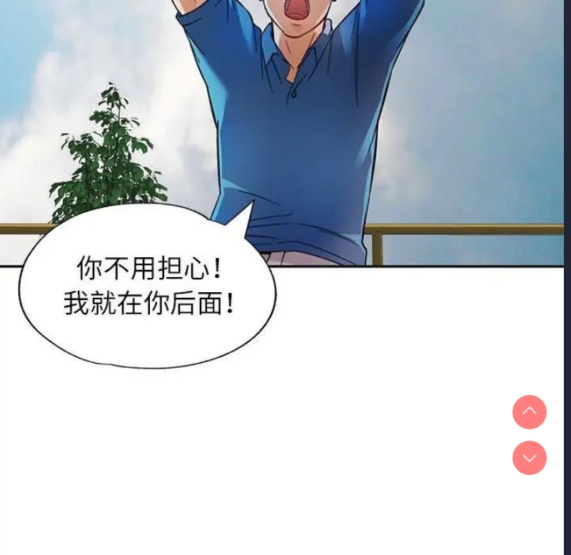 可以爱你吗