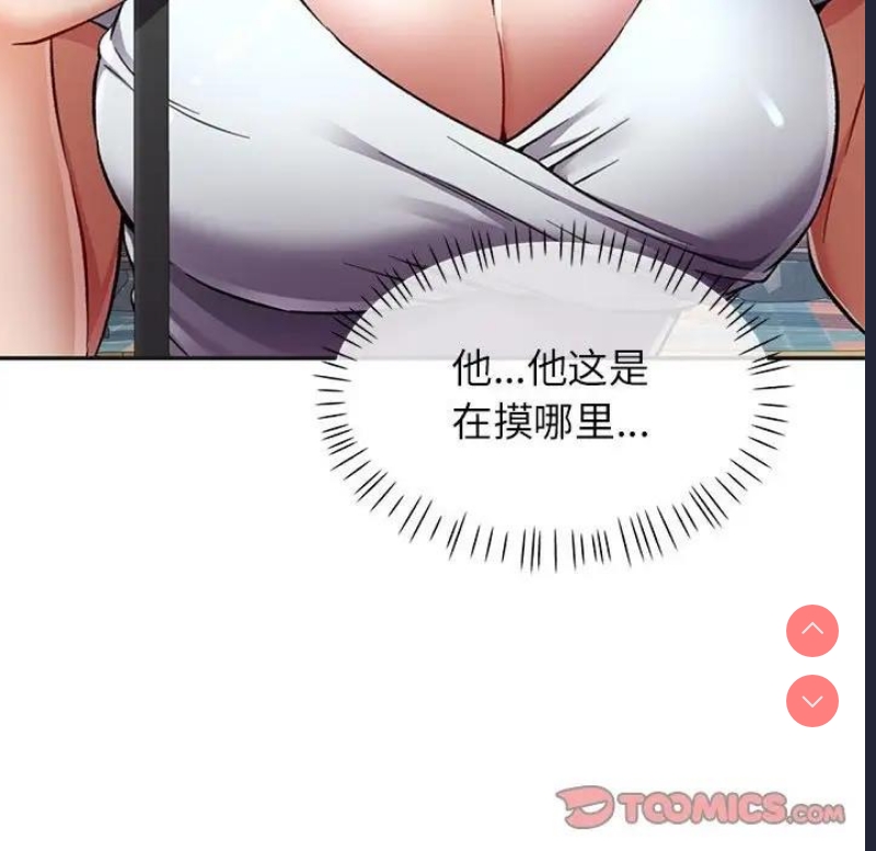 可以爱你吗