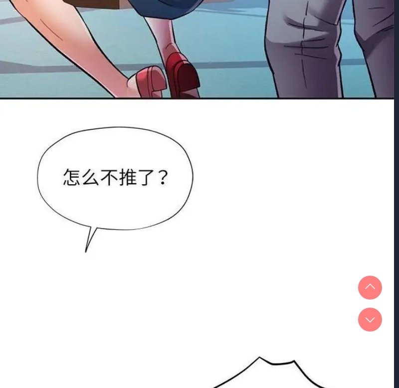 可以爱你吗