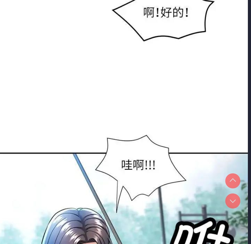 可以爱你吗