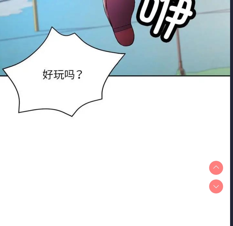 可以爱你吗
