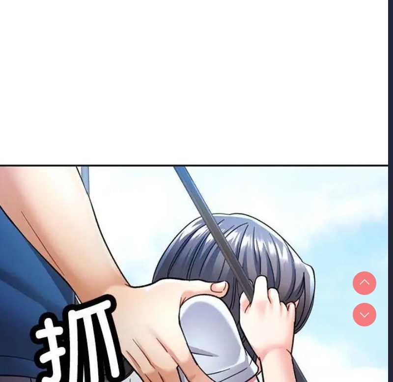 可以爱你吗