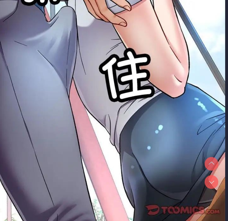 可以爱你吗