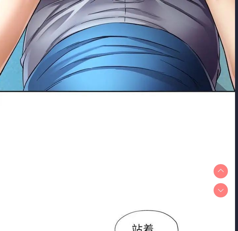 可以爱你吗