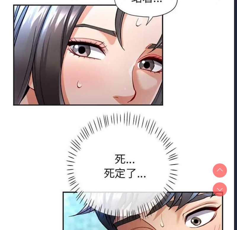 可以爱你吗