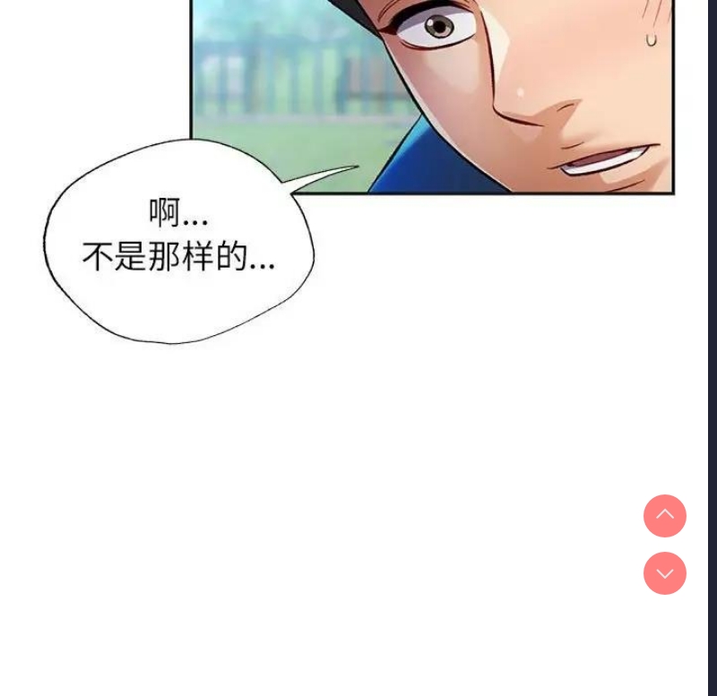 可以爱你吗