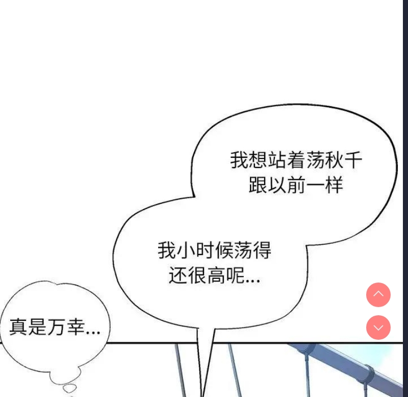 可以爱你吗