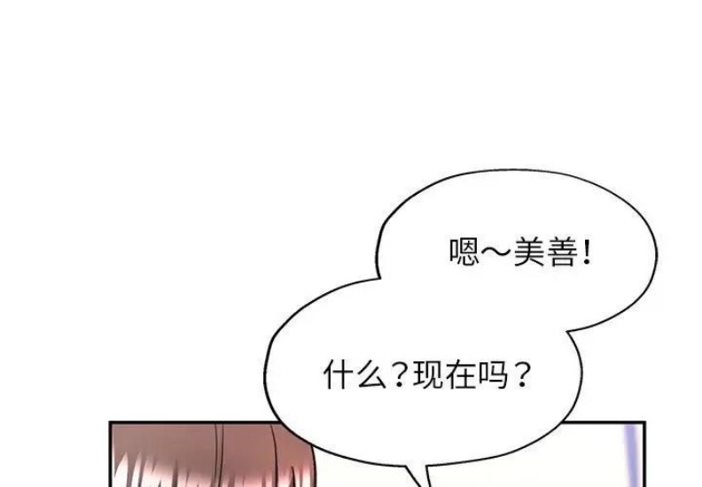 可以爱你吗