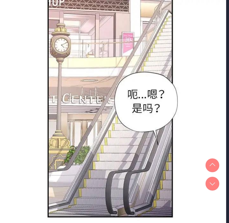 可以爱你吗