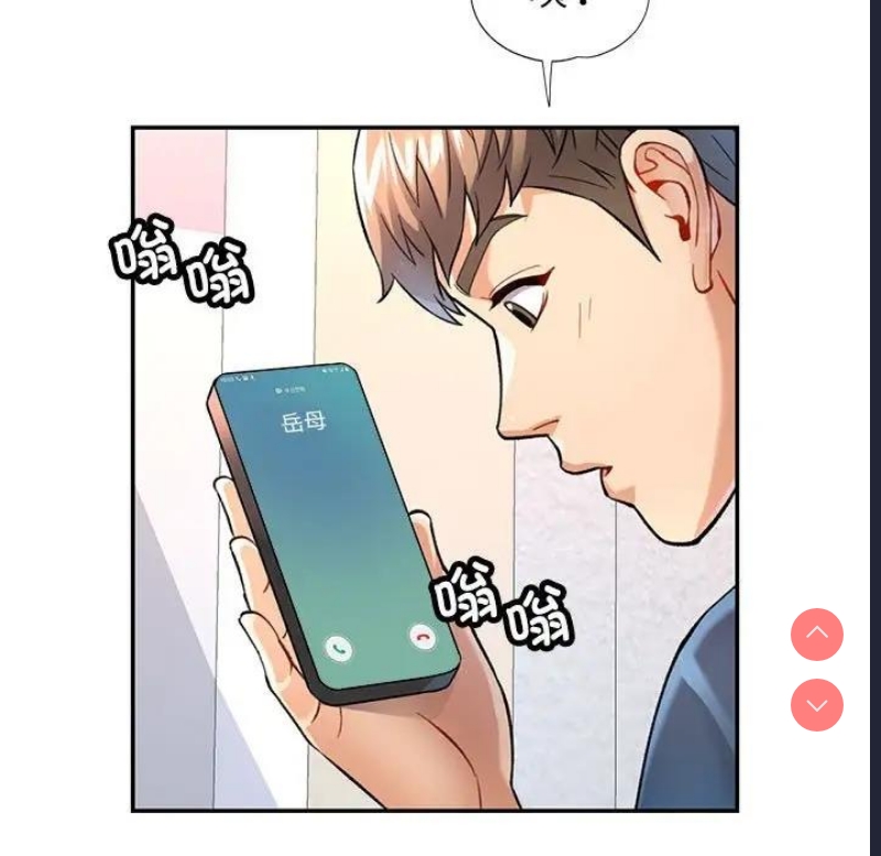 可以爱你吗