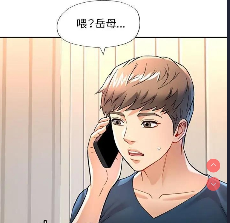 可以爱你吗