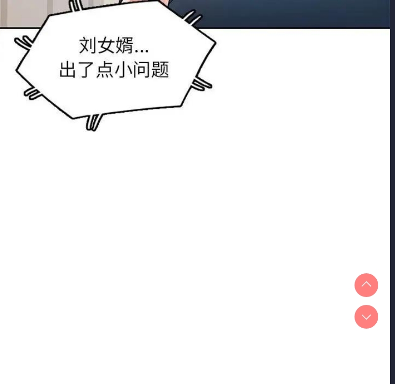 可以爱你吗