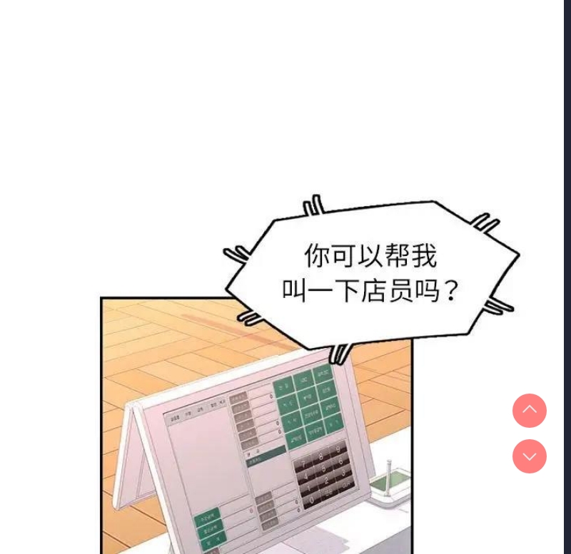 可以爱你吗