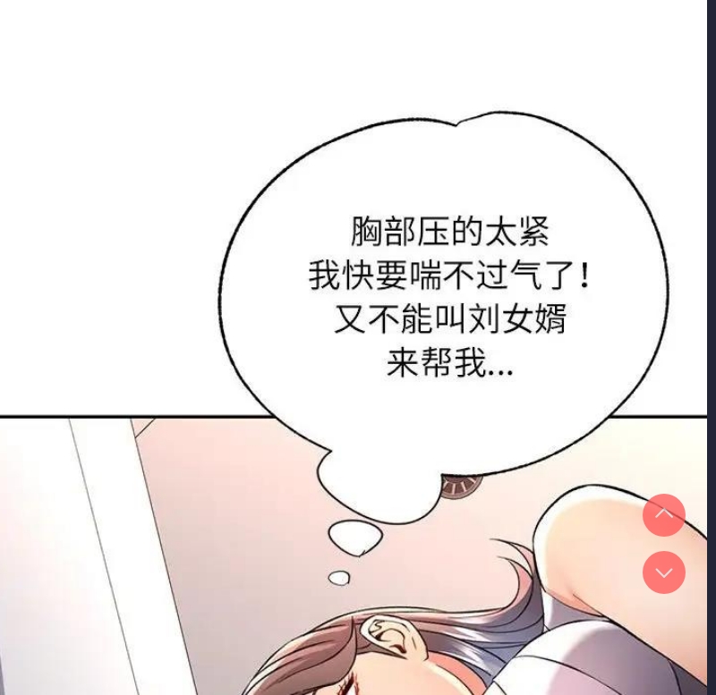 可以爱你吗