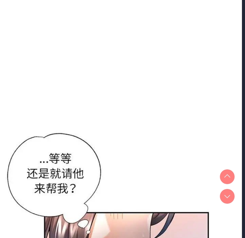 可以爱你吗