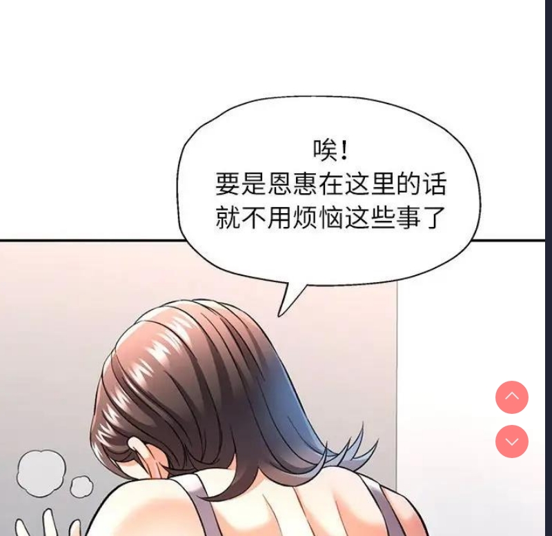 可以爱你吗