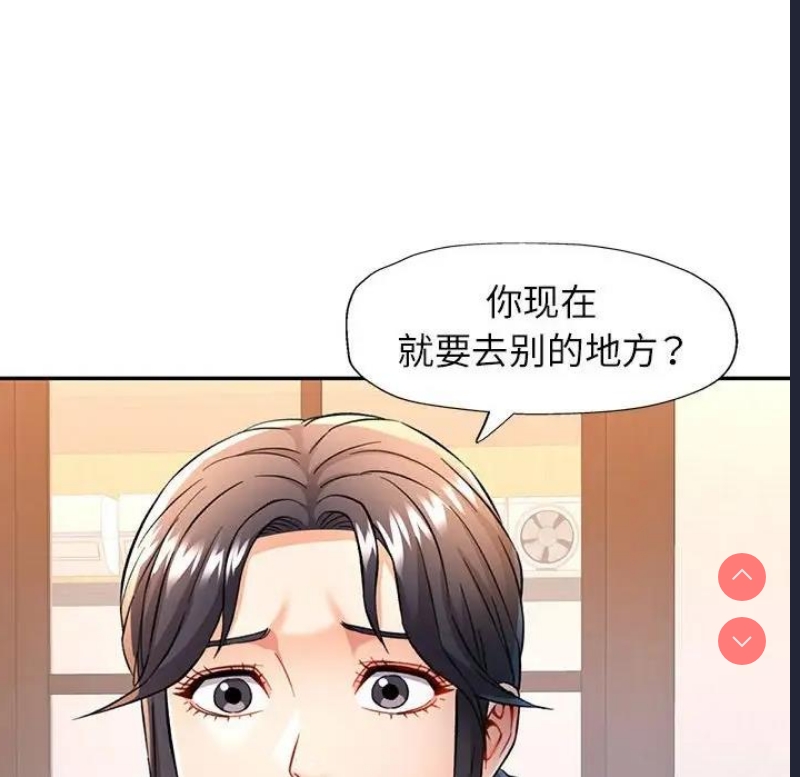 可以爱你吗