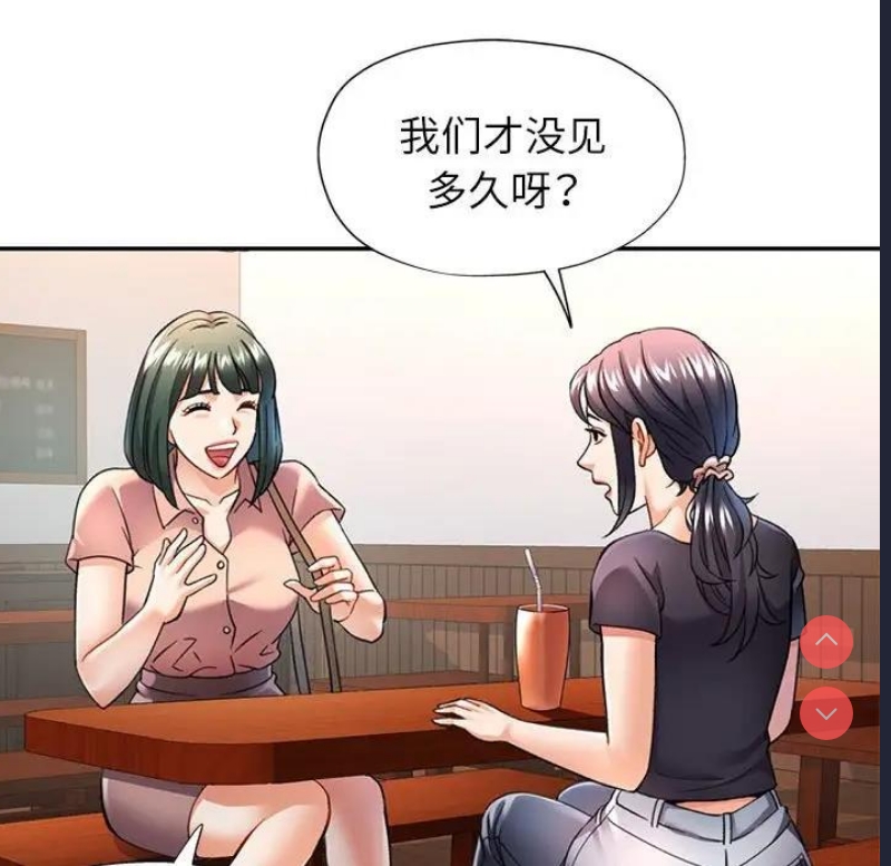 可以爱你吗