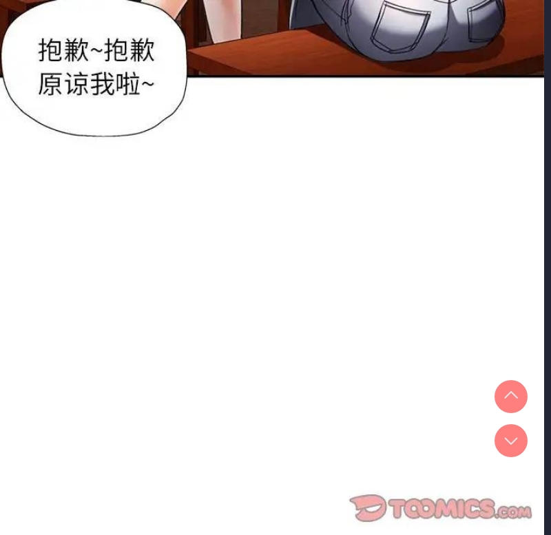 可以爱你吗