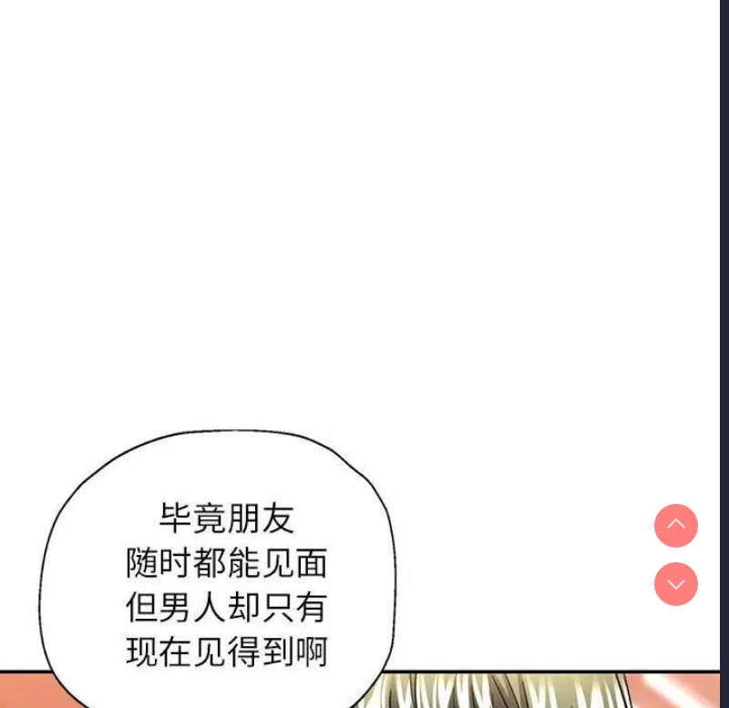 可以爱你吗