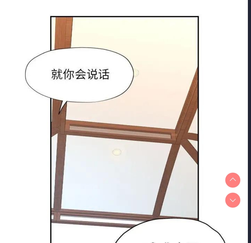 可以爱你吗