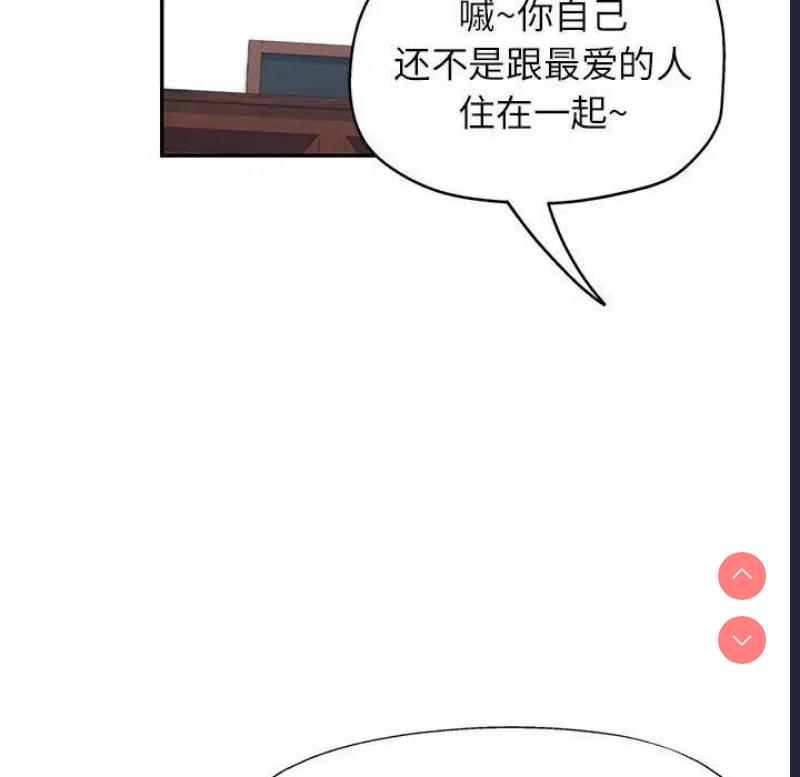 可以爱你吗