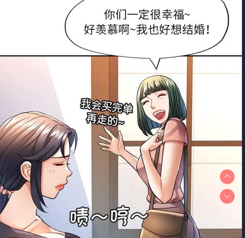 可以爱你吗